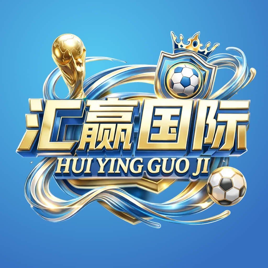 汇赢国际图标