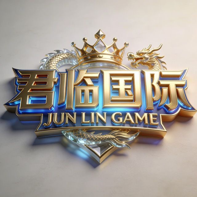 君临国际大水图标