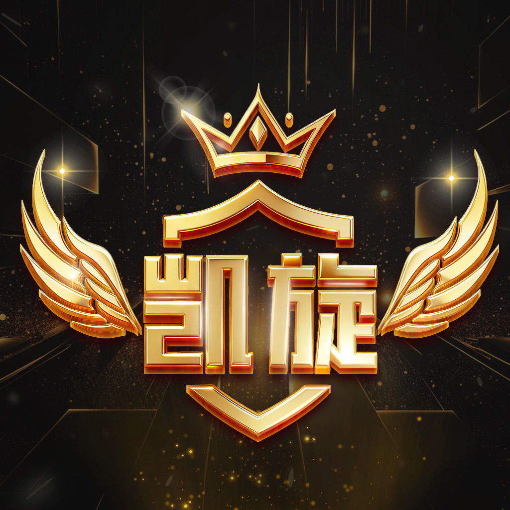 凯旋娱乐送88图标