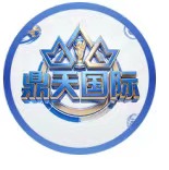鼎天国际送88图标