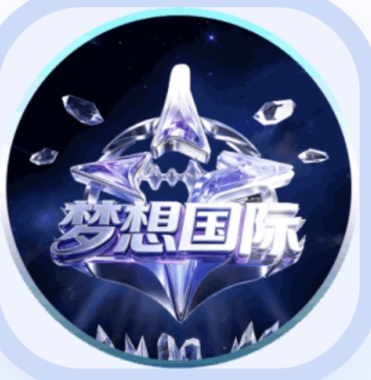 梦想国际送88图标