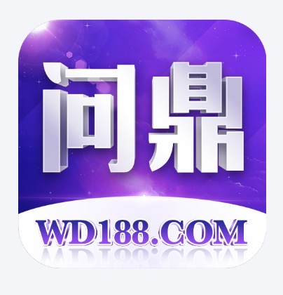 问鼎娱乐图标