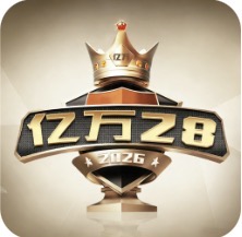 亿万28图标