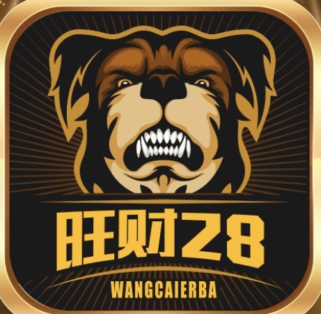 旺财28图标